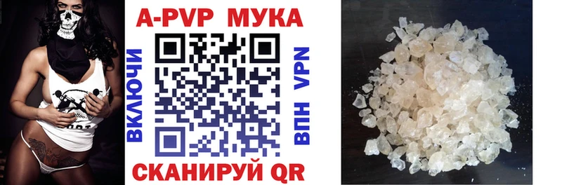 APVP VHQ  Ясногорск 
