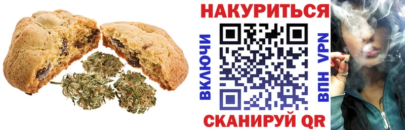 ОМГ ОМГ ссылки  Ясногорск  Еда ТГК марихуана 