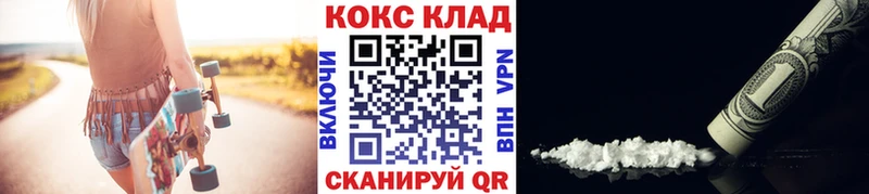 где купить наркоту  darknet наркотические препараты  Кокаин 98%  Ясногорск 