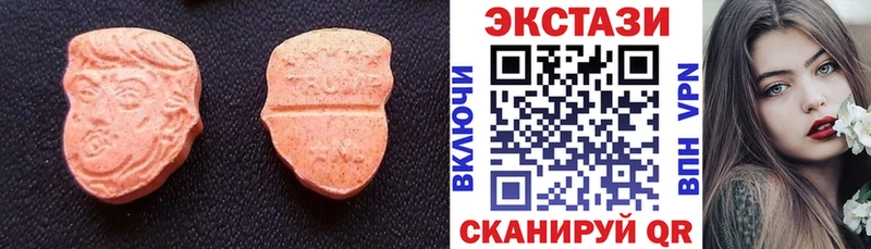Ecstasy 99%  hydra как войти  Ясногорск  закладка 