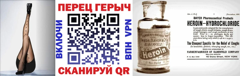 Героин хмурый  цена   Ясногорск 
