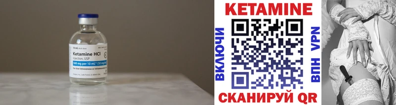 как найти закладки  Ясногорск  КЕТАМИН ketamine 