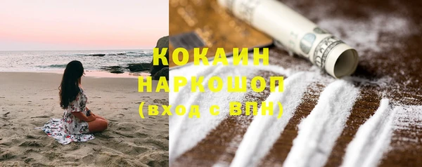 ECSTASY Белоозёрский