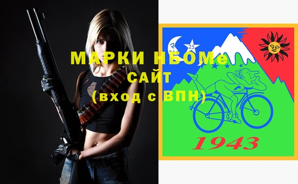 мескалин Богородицк