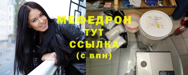 кокаин колумбия Богородск