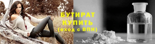 альфа пвп VHQ Белокуриха