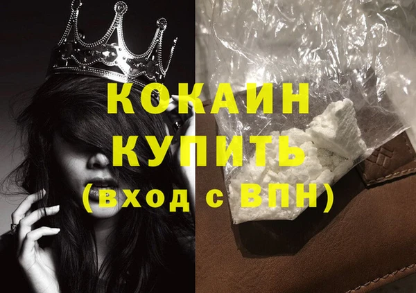 альфа пвп VHQ Белокуриха