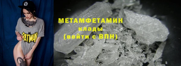 мескалин Богородицк