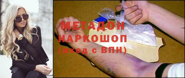 альфа пвп VHQ Белокуриха