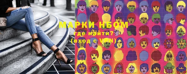 альфа пвп VHQ Белокуриха