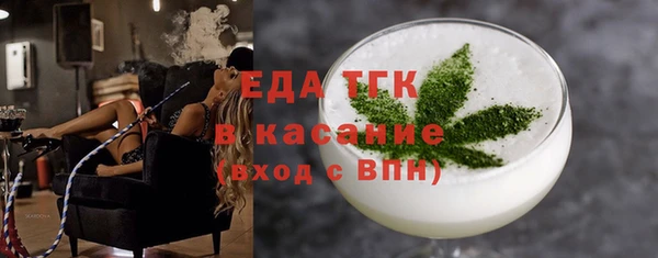 мескалин Богородицк