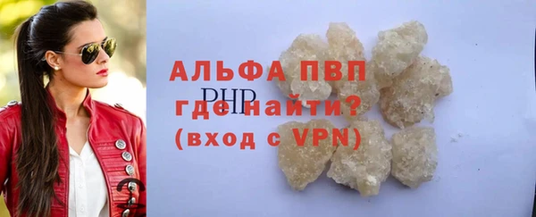 альфа пвп VHQ Белокуриха