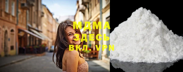альфа пвп VHQ Белокуриха