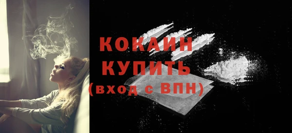 кокаин колумбия Богородск