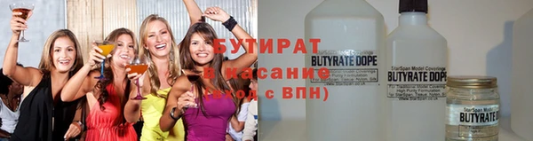 мескалин Богородицк
