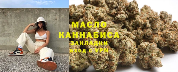 альфа пвп VHQ Белокуриха