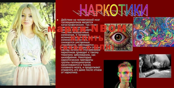 альфа пвп VHQ Белокуриха