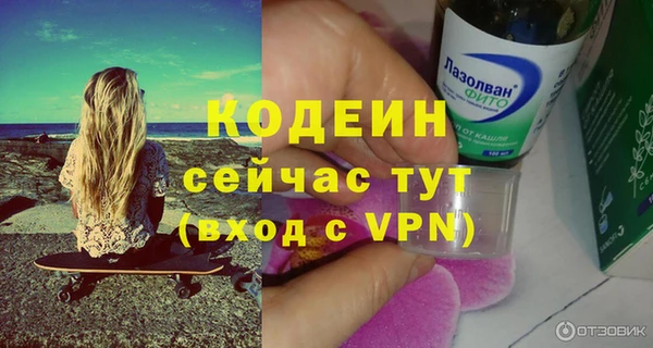 альфа пвп VHQ Белокуриха
