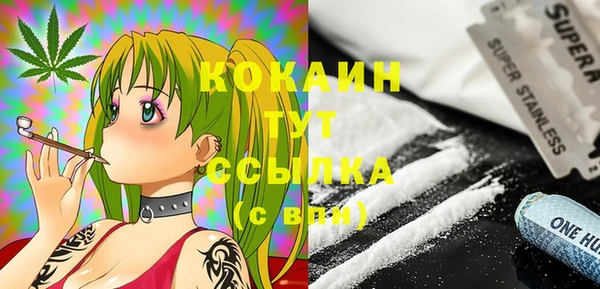 не бодяженный Беломорск