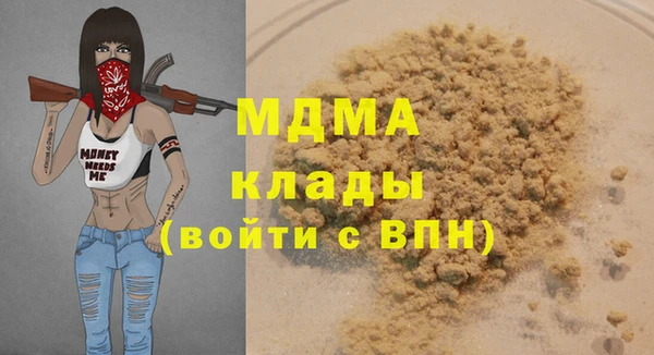 кокаин колумбия Богородск