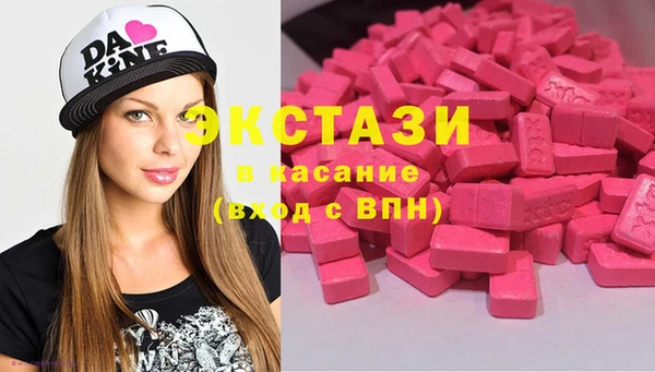 альфа пвп VHQ Белокуриха