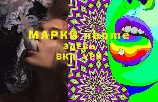 ECSTASY Белоозёрский