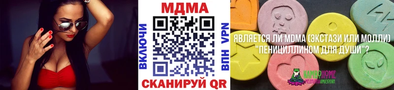 купить закладку  Ясногорск  МДМА молли 