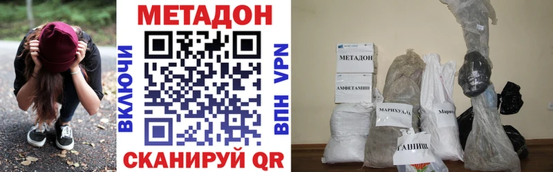 нарко площадка официальный сайт  Ясногорск  МЕТАДОН VHQ 