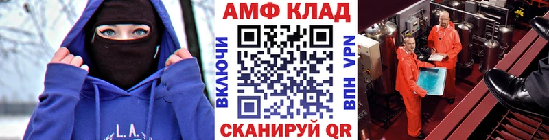 Первитин Декстрометамфетамин 99.9%  ОМГ ОМГ рабочий сайт  Ясногорск  купить  сайты 