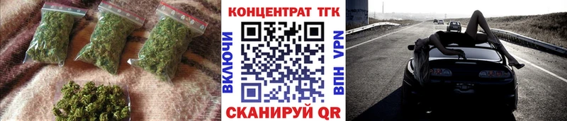 ТГК вейп с тгк Ясногорск